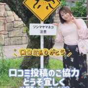 ヒメ日記 2026/05/09 09:33 投稿 みその 西船人妻花壇