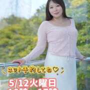 ヒメ日記 2026/05/11 22:24 投稿 みその 西船人妻花壇