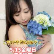 ヒメ日記 2026/05/14 11:27 投稿 みその 西船人妻花壇