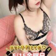 ヒメ日記 2026/05/15 08:18 投稿 みその 西船人妻花壇