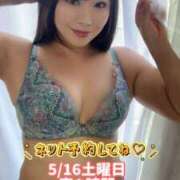 ヒメ日記 2026/05/15 19:43 投稿 みその 西船人妻花壇