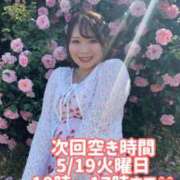 ヒメ日記 2026/05/18 09:52 投稿 みその 西船人妻花壇