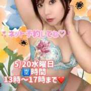 ヒメ日記 2026/05/19 18:27 投稿 みその 西船人妻花壇