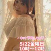 ヒメ日記 2026/05/20 22:33 投稿 みその 西船人妻花壇
