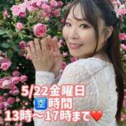 ヒメ日記 2026/05/21 18:40 投稿 みその 西船人妻花壇