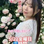ヒメ日記 2026/05/22 07:32 投稿 みその 西船人妻花壇