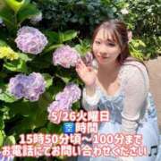 ヒメ日記 2026/05/26 11:47 投稿 みその 西船人妻花壇