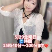 ヒメ日記 2026/05/29 13:27 投稿 みその 西船人妻花壇