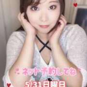 ヒメ日記 2026/05/30 14:09 投稿 みその 西船人妻花壇
