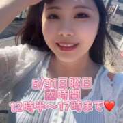 ヒメ日記 2026/05/30 17:51 投稿 みその 西船人妻花壇