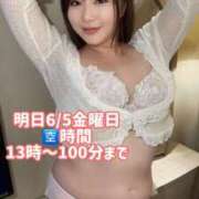 ヒメ日記 2026/06/05 07:16 投稿 みその 西船人妻花壇