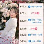 ヒメ日記 2026/06/06 20:16 投稿 みその 西船人妻花壇