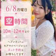 ヒメ日記 2026/06/07 13:08 投稿 みその 西船人妻花壇