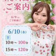 ヒメ日記 2026/06/08 17:21 投稿 みその 西船人妻花壇
