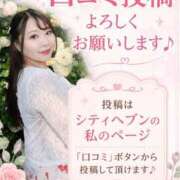ヒメ日記 2026/06/08 19:10 投稿 みその 西船人妻花壇