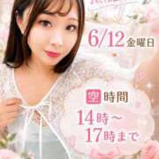 ヒメ日記 2026/06/11 16:38 投稿 みその 西船人妻花壇