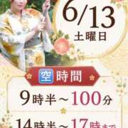 ヒメ日記 2026/06/12 19:39 投稿 みその 西船人妻花壇