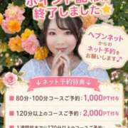 ヒメ日記 2026/06/13 22:49 投稿 みその 西船人妻花壇