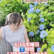ヒメ日記 2026/06/18 07:09 投稿 みその 西船人妻花壇