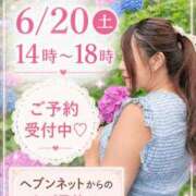 ヒメ日記 2026/06/18 22:42 投稿 みその 西船人妻花壇