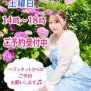 ヒメ日記 2026/06/19 19:35 投稿 みその 西船人妻花壇