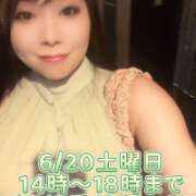 ヒメ日記 2026/06/19 23:54 投稿 みその 西船人妻花壇