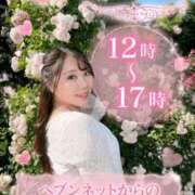 ヒメ日記 2026/06/21 07:20 投稿 みその 西船人妻花壇
