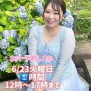 ヒメ日記 2026/06/22 19:26 投稿 みその 西船人妻花壇