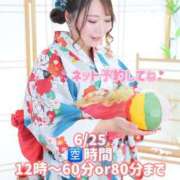 ヒメ日記 2026/06/24 20:37 投稿 みその 西船人妻花壇