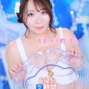 ヒメ日記 2026/06/25 07:13 投稿 みその 西船人妻花壇