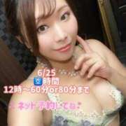 ヒメ日記 2026/06/25 07:44 投稿 みその 西船人妻花壇