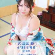 ヒメ日記 2026/06/27 13:39 投稿 みその 西船人妻花壇