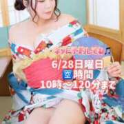 ヒメ日記 2026/06/28 06:25 投稿 みその 西船人妻花壇