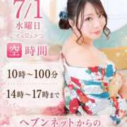 ヒメ日記 2026/06/29 09:01 投稿 みその 西船人妻花壇