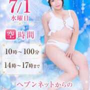ヒメ日記 2026/06/29 22:49 投稿 みその 西船人妻花壇