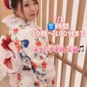 ヒメ日記 2026/06/30 09:48 投稿 みその 西船人妻花壇