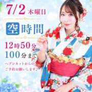 ヒメ日記 2026/07/01 17:28 投稿 みその 西船人妻花壇