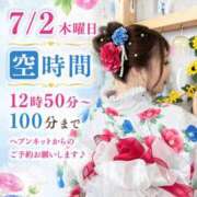 ヒメ日記 2026/07/01 17:45 投稿 みその 西船人妻花壇