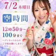 ヒメ日記 2026/07/01 22:30 投稿 みその 西船人妻花壇