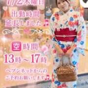 ヒメ日記 2026/07/02 07:19 投稿 みその 西船人妻花壇
