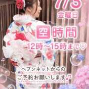 ヒメ日記 2026/07/02 19:18 投稿 みその 西船人妻花壇