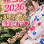 ヒメ日記 2026/07/03 21:02 投稿 みその 西船人妻花壇
