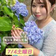 ヒメ日記 2026/07/04 07:56 投稿 みその 西船人妻花壇