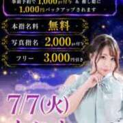 ヒメ日記 2026/07/05 08:27 投稿 みその 西船人妻花壇
