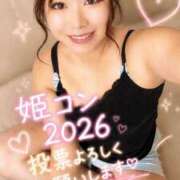 ヒメ日記 2026/07/05 11:19 投稿 みその 西船人妻花壇