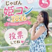 ヒメ日記 2026/07/05 20:16 投稿 みその 西船人妻花壇