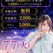 ヒメ日記 2026/07/06 12:22 投稿 みその 西船人妻花壇