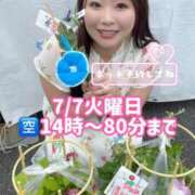 ヒメ日記 2026/07/06 21:17 投稿 みその 西船人妻花壇