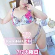 ヒメ日記 2026/07/07 21:00 投稿 みその 西船人妻花壇