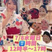 ヒメ日記 2026/07/08 06:23 投稿 みその 西船人妻花壇